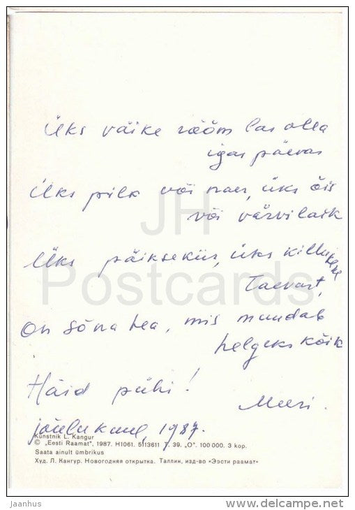 New Year Greeting card by L. Kangur - birds - bullfinch - rye - 1987 - Estonia USSR - used - JH Postcards