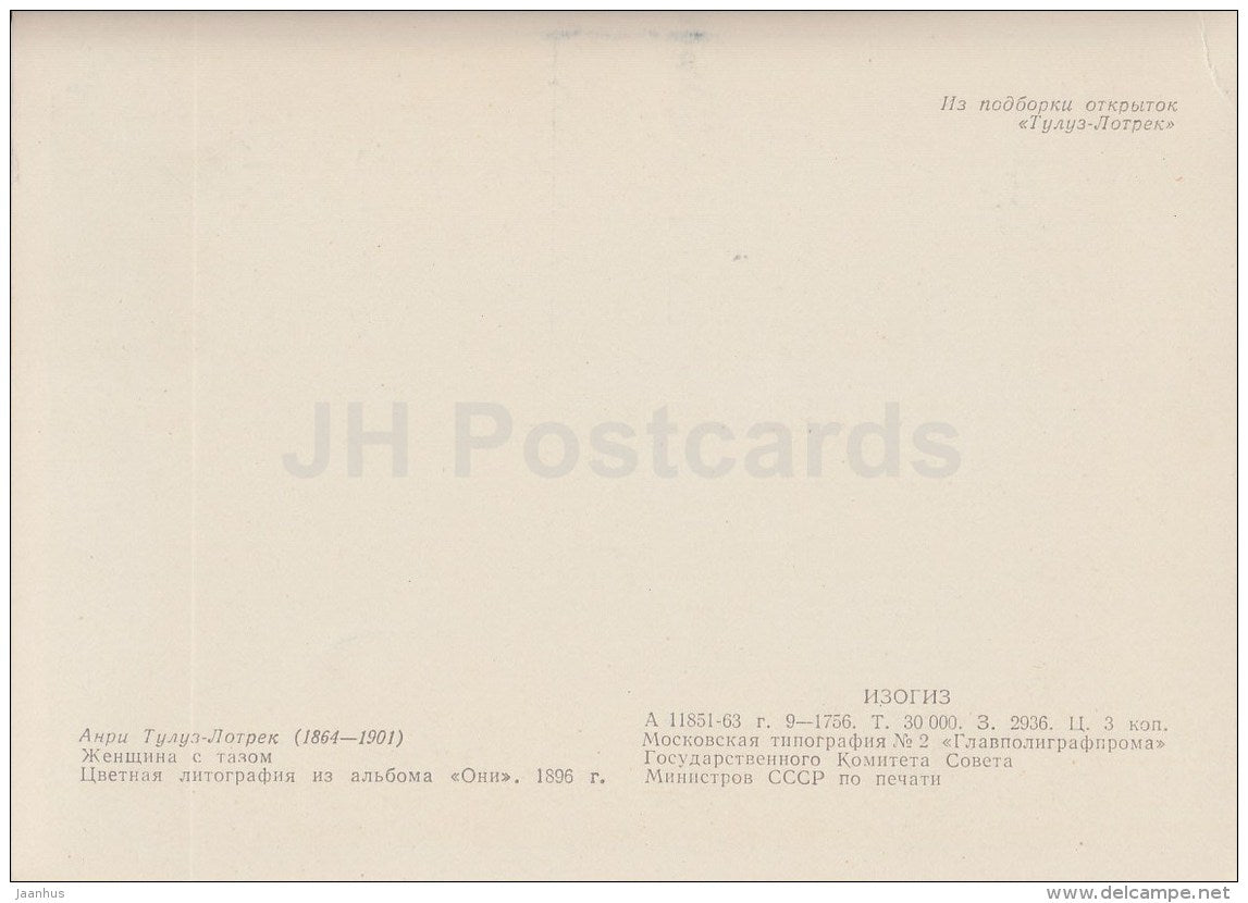 painting by Henri de Toulouse-Lautrec - Woman with Bowl - French Art - 1963 - Russia USSR - unused - JH Postcards