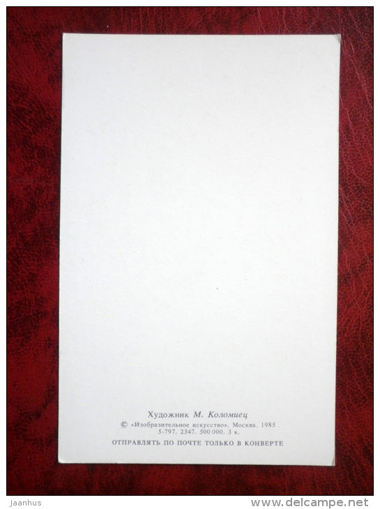 bithday greeting card - lily - flowers - 1985 - Russia - USSR - unused - JH Postcards