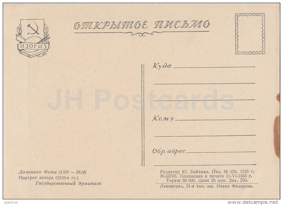 painting by Domenico Fetti - Portrait of Actor , 1610s - old man - Italian art - 1955 - Russia USSR - unused - JH Postcards