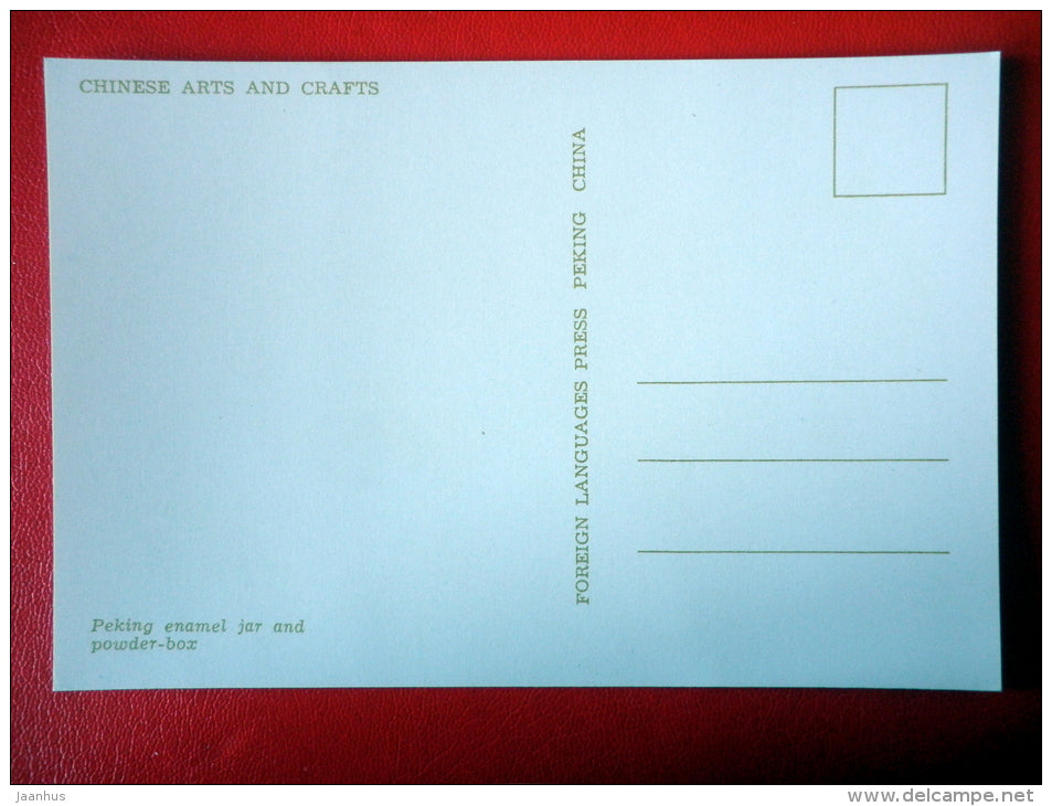 Peking enamel Jar and Powder-Box - Chinese Art and Crafts - 1965 - People`s Republic of China - unused - JH Postcards