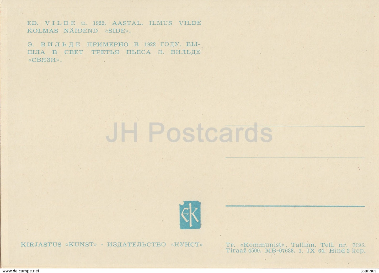 Estonian Writer Eduard Vilde - 1922 - 1964 - Estonia USSR - unused