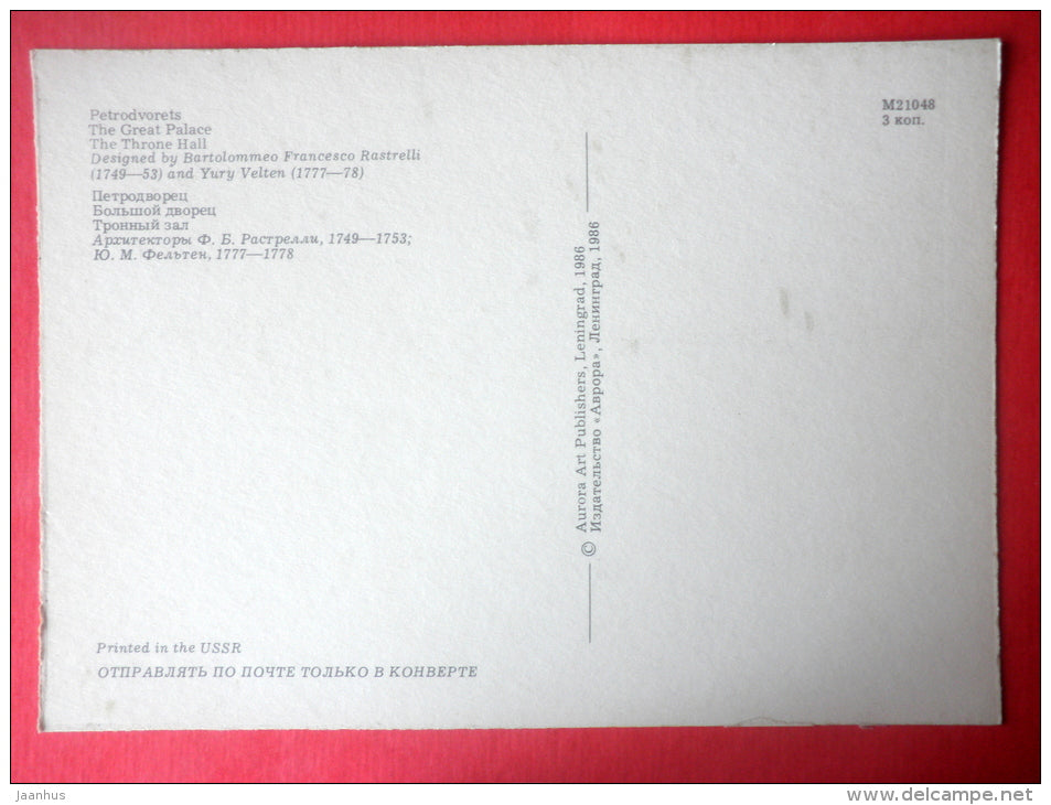 The Throne Hall - The Great Palace - Petrodvorets - 1986 - Russia USSR - unused - JH Postcards