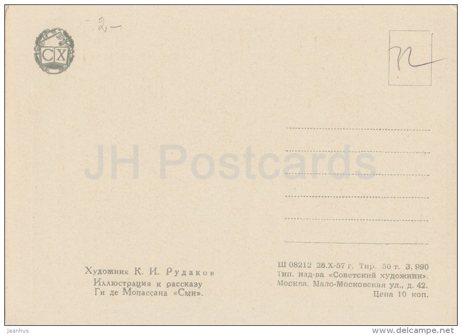 illustration by K. Rudakov - The Son by Guy de Maupassant - 1957 - Russia USSR - unused - JH Postcards