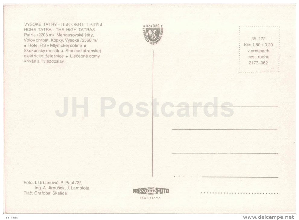 Ski jumping hill - Patria - tram - Strbske Pleso - Vysoke Tatry - High Tatras - Czechoslovakia - Slovakia - unused - JH Postcards