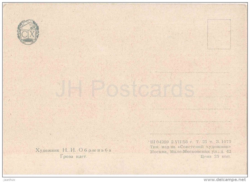 painting by N. Obrynba - Before the Thunderstorm - women - working - russian art - unused - JH Postcards