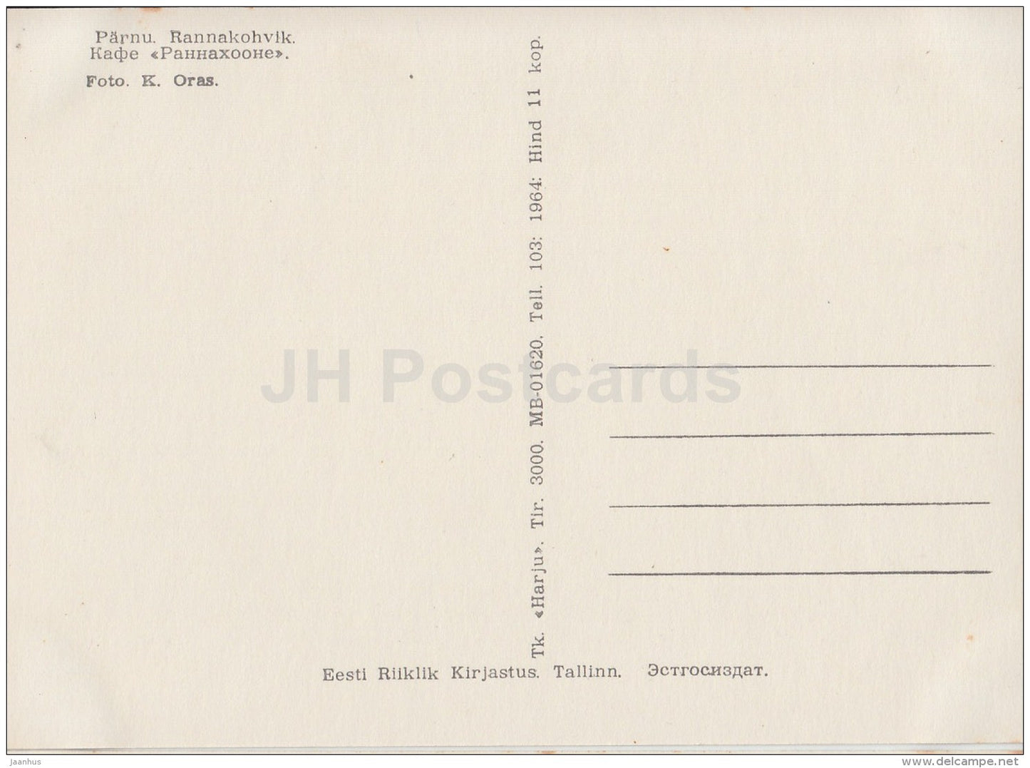 cafe restaurant Rannahoone - Pärnu - 1964 - Estonia USSR - unused - JH Postcards