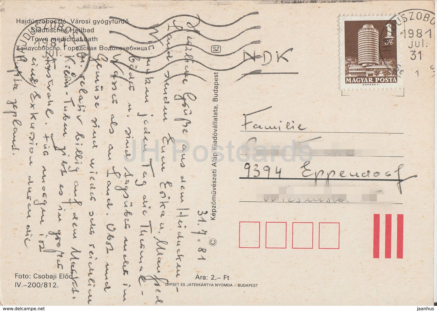 Hajduszoboszlo - town medicinal bath - 1981 - Hungary - used