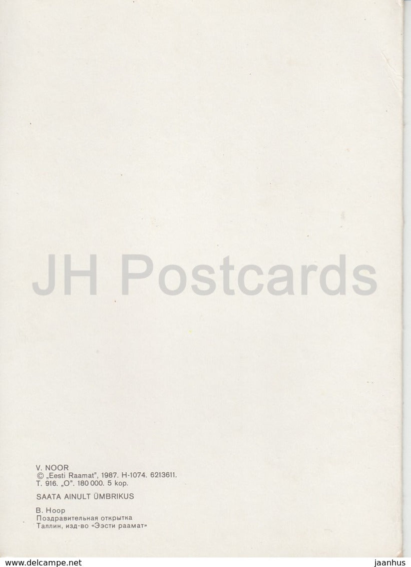 Carte de vœux de V. Noor - Costumes folkloriques estoniens - 1987 - Estonie URSS - inutilisée