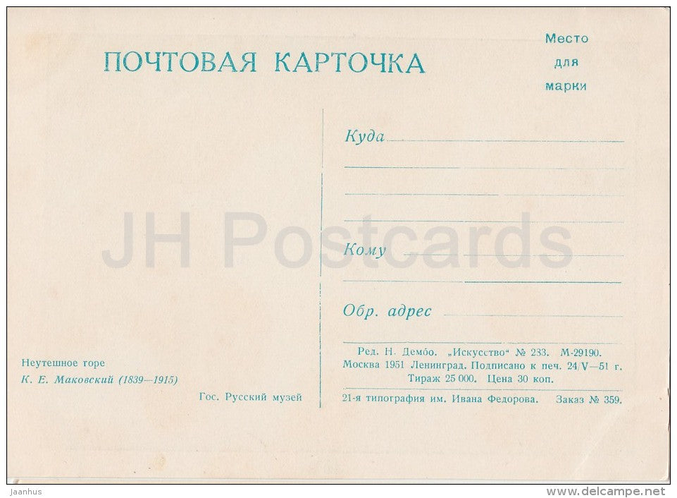 painting by K. Makovsky - Inconsolable Grief - woman - Russian art - 1951 - Russia USSR - unused - JH Postcards