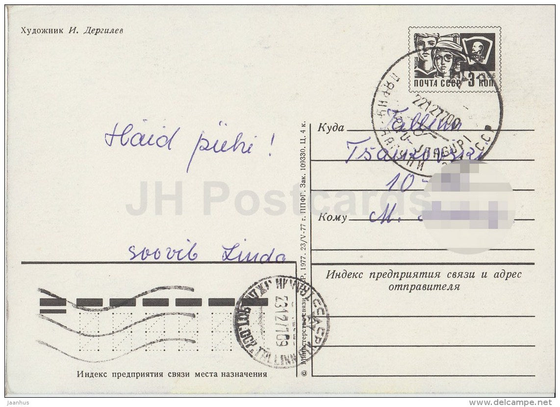 New Year greeting card - decorations - postal stationery - 1977 - Russia USSR - used - JH Postcards