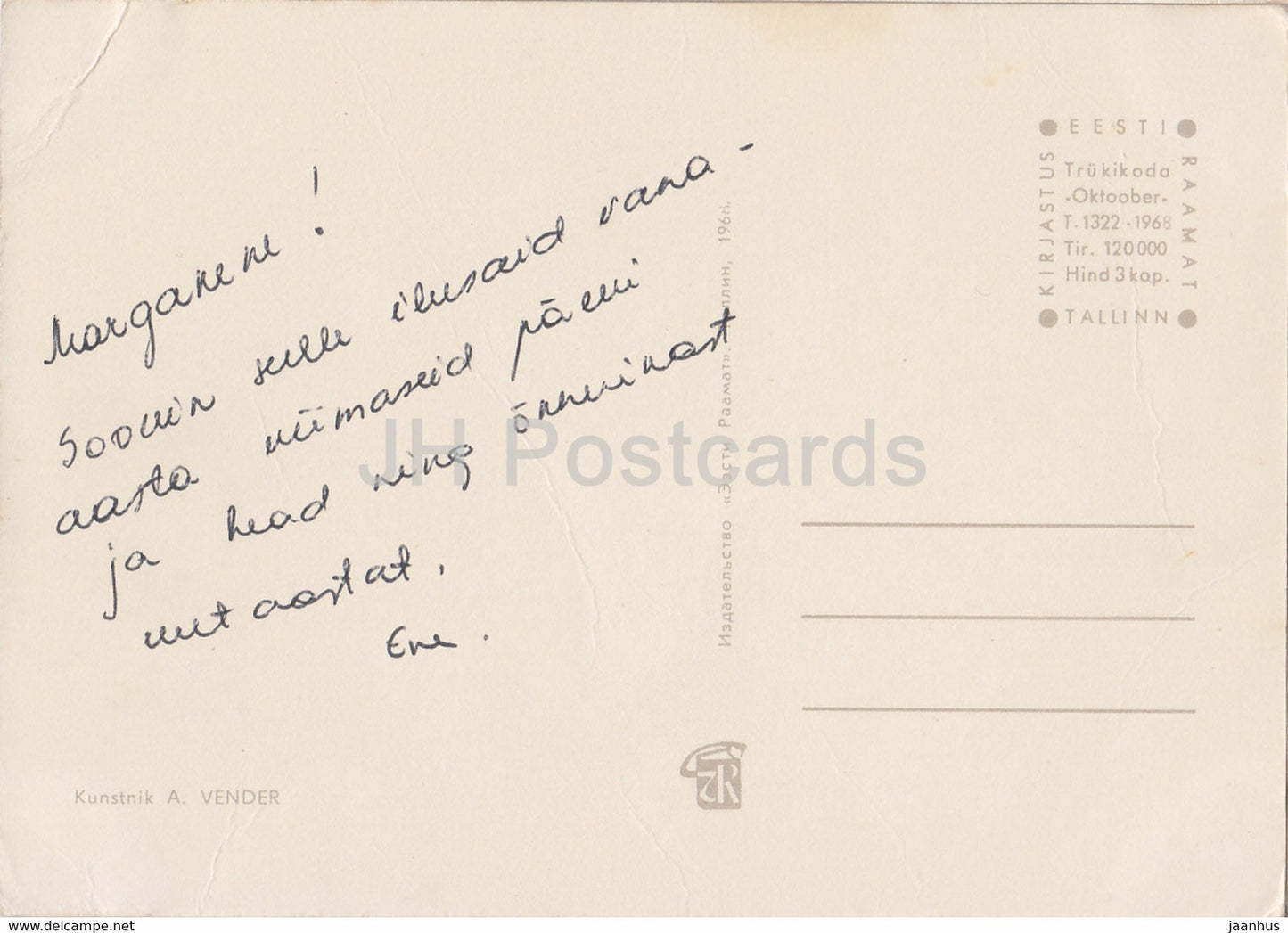 Carte de vœux du Nouvel An par A. Vender - Sapin - traîneau à chevaux - 2 - 1968 - Estonie URSS - inutilisé