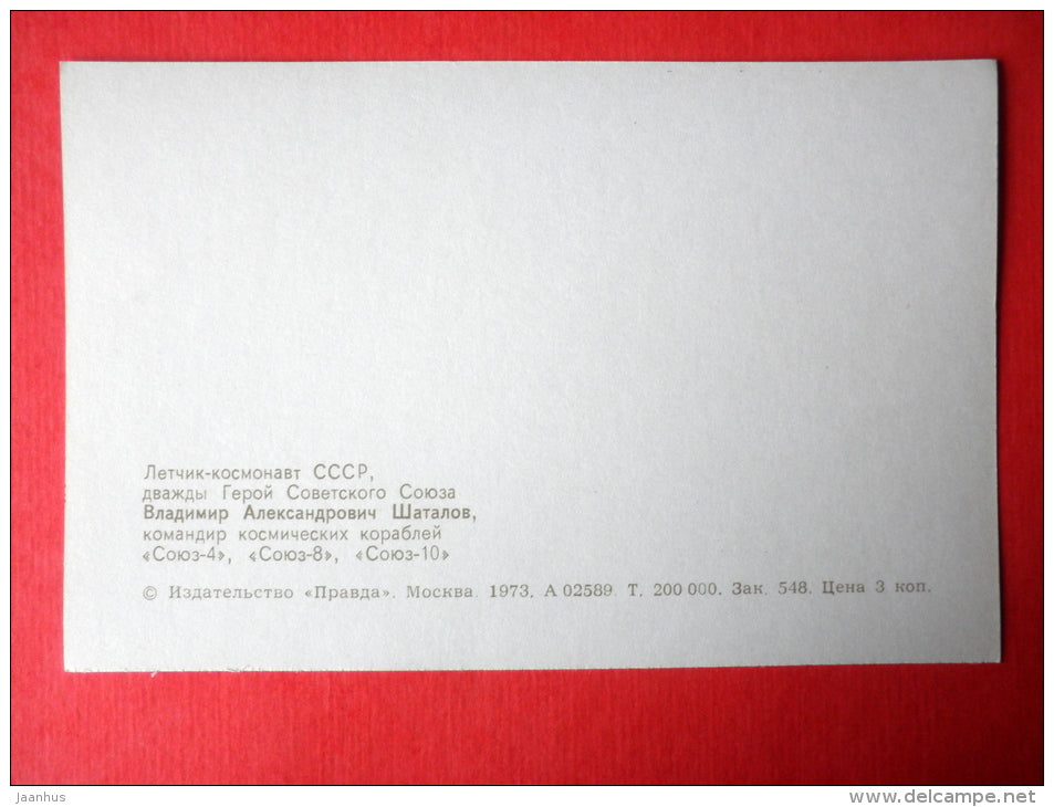 Vladimir Shatalov , Soyuz 4, Soyuz 8, Soyuz 10 - Soviet Cosmonaut - space - 1973 - Russia USSR -unused - JH Postcards