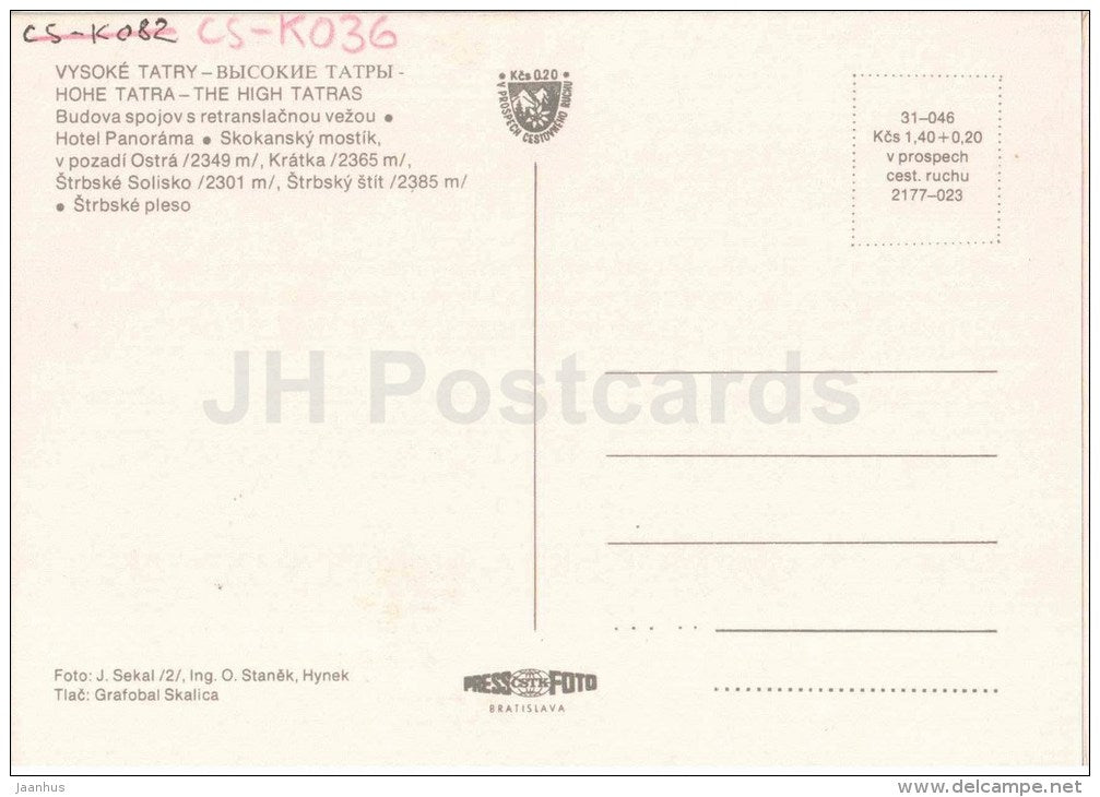 Ski jumping hill - 1 - hotel Panorama - Strbske Pleso - Vysoke Tatry - High Tatras - Czechoslovakia - Slovakia - unused - JH Postcards