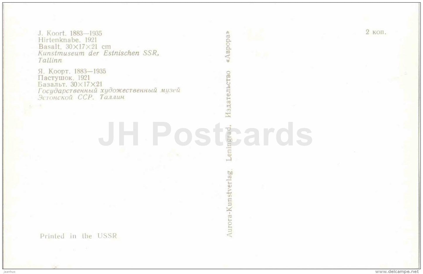 sculpture by Jaan Koort - Swain , 1921 - estonian art - unused - JH Postcards