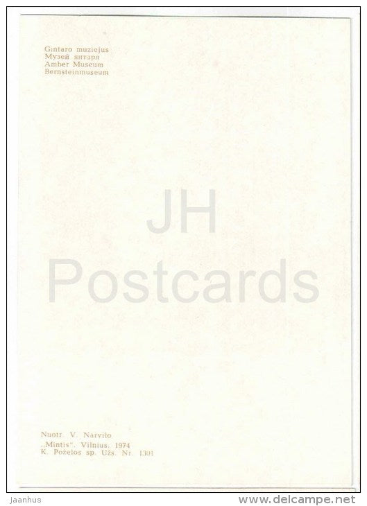 Amber Museum - Palanga - 1974 - Lithuania USSR - unused - JH Postcards