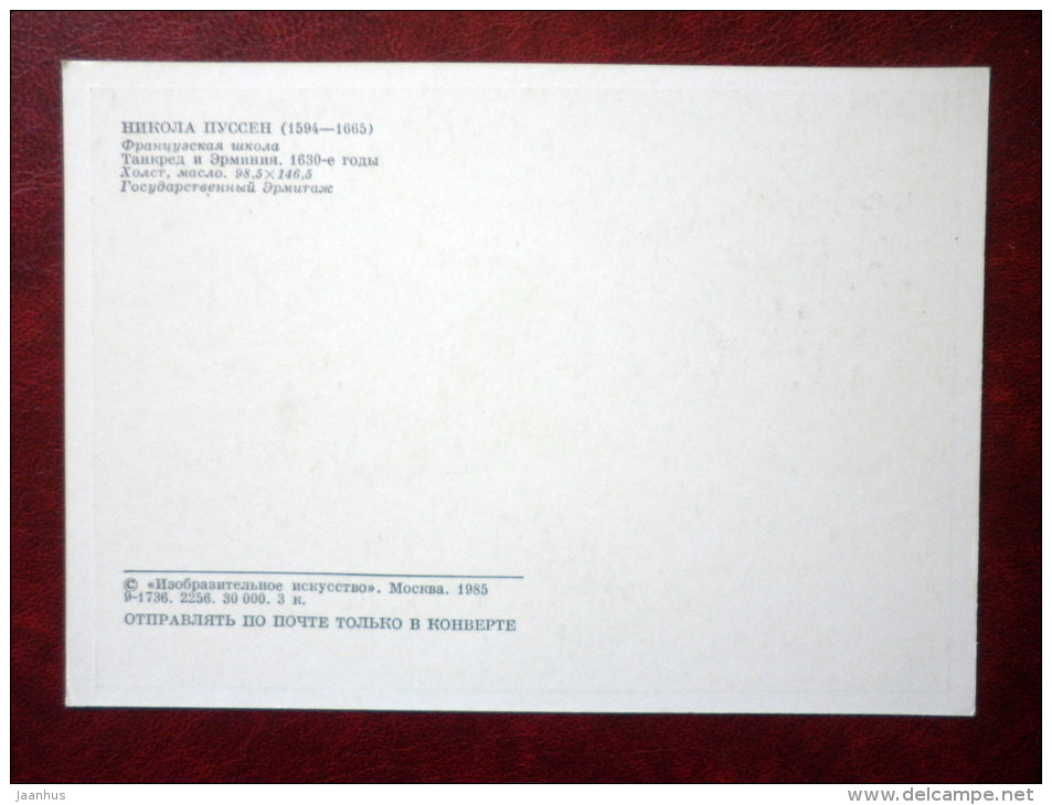 painting by Nicolas Poussin - Tancred and Herminia , 1630s - horses - french art - unused - JH Postcards