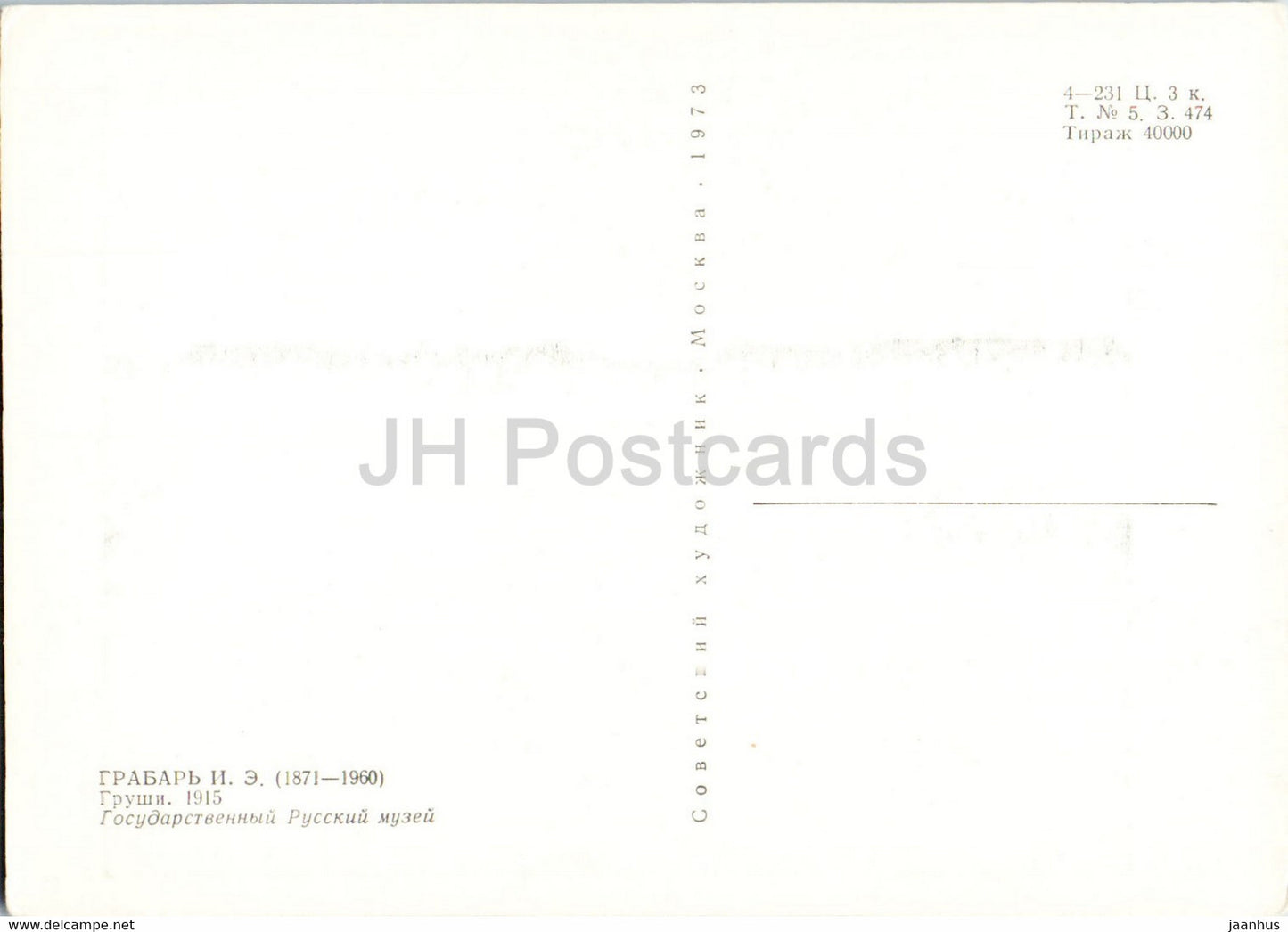 Gemälde von I. Grabar – Birnen – Russische Kunst – 1973 – Russland UdSSR – unbenutzt