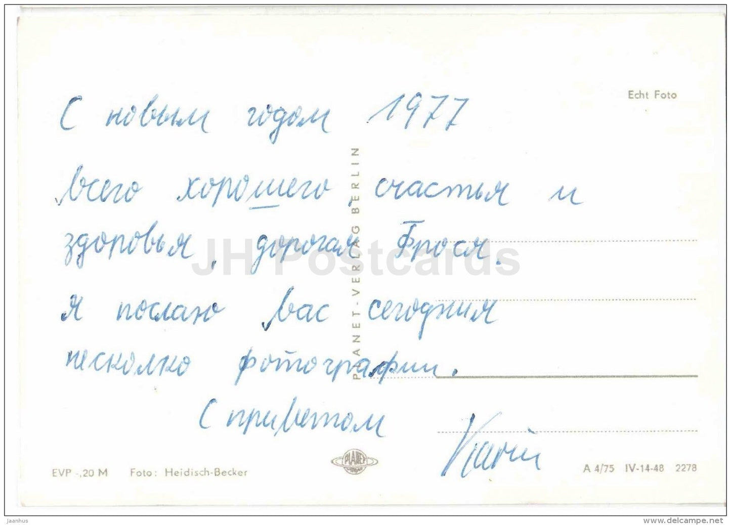 New Year Greeting Card - Die Besten Wünsche zum Jahreswechsel - Germany - used in 1977 - JH Postcards