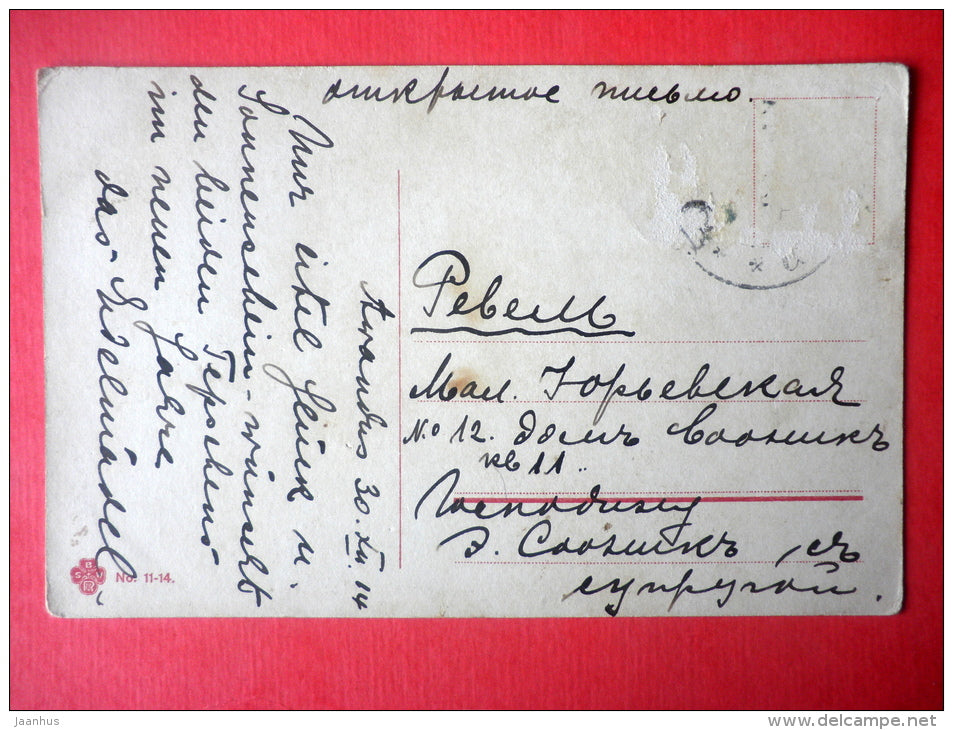 illustration - nature - landscape - winter - BSW - 11-14 - circulated in Estonia Imperial Russia 1914 - JH Postcards