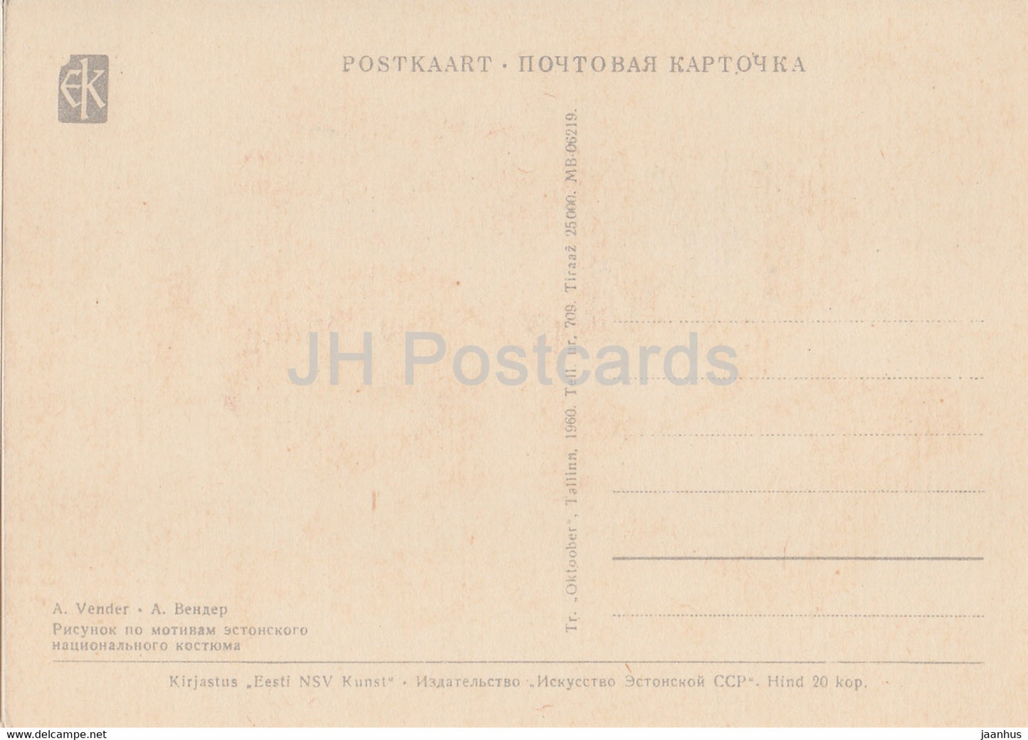 Estonian Folk Costumes - Kolga-Jaani - illustration by A. Vender - 1960 - Estonia USSR - unused