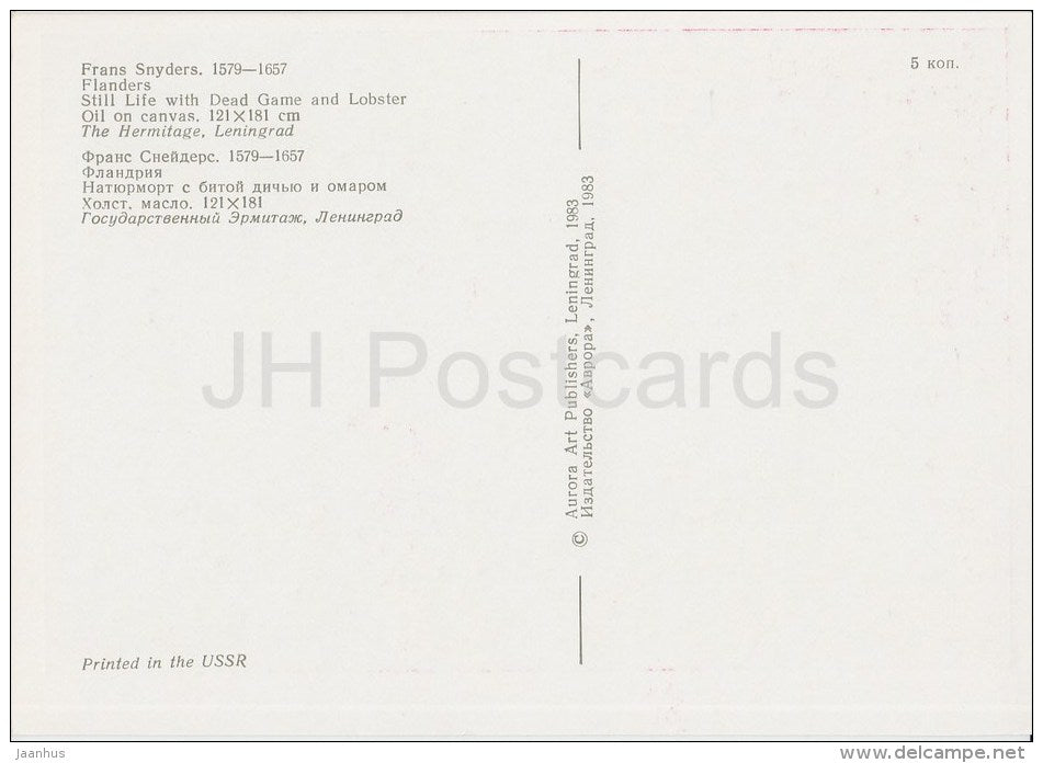 painting by Frans Snyders - Still Life with Dead Game and Lobster - hare - Flemish art - 1983 - Russia USSR - unused - JH Postcards