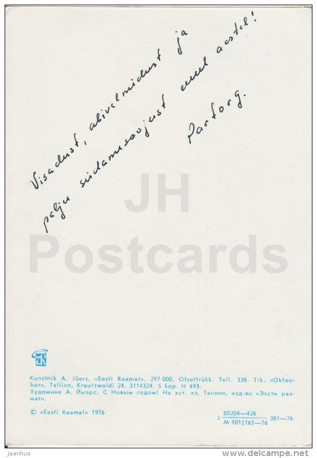 New Year Greeting card by A. Jõers - 1 - apples - candle - 1976 - Estonia USSR - used - JH Postcards