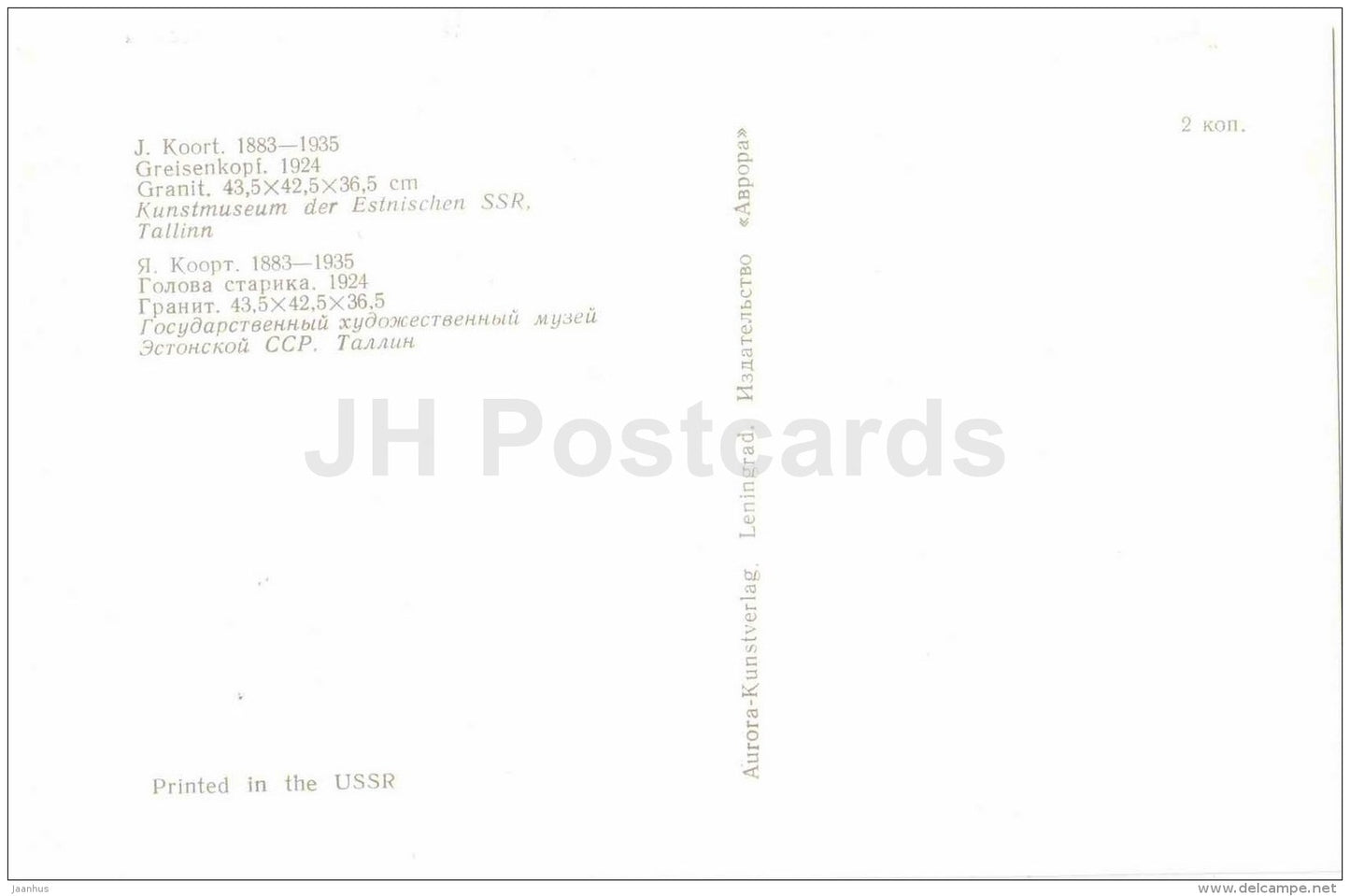 sculpture by Jaan Koort - Portrait of Old Man , 1924 - estonian art - unused - JH Postcards