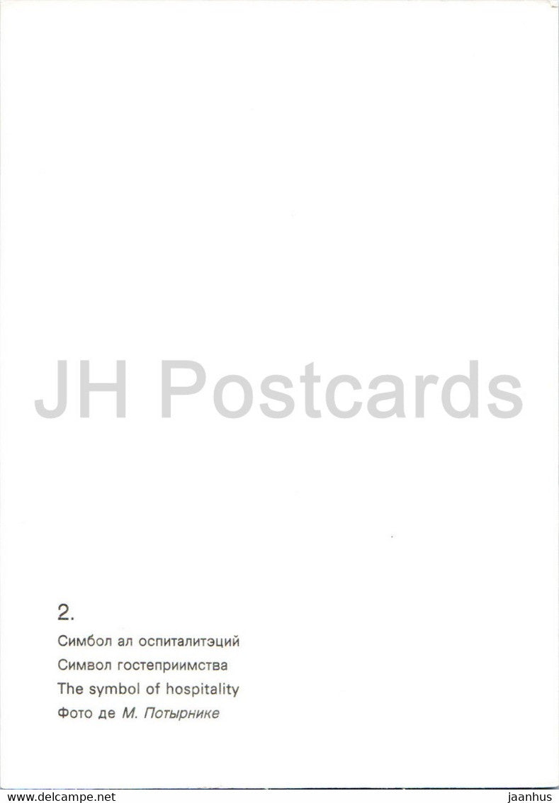 Casa Mare - The Symbol of Hospitality - bread - 1980 - Moldova USSR - unused