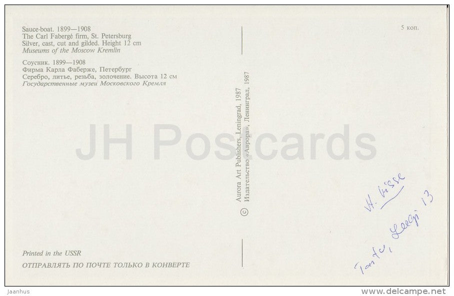 Sauce-Boat - silver - The Faberge Jewellery - 1987 - Russia USSR - unused - JH Postcards