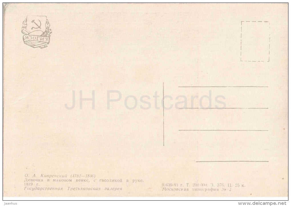 painting by O. Kiprensky - Girl in poppy wreath with a carnation in her hand - russian art - unused - JH Postcards