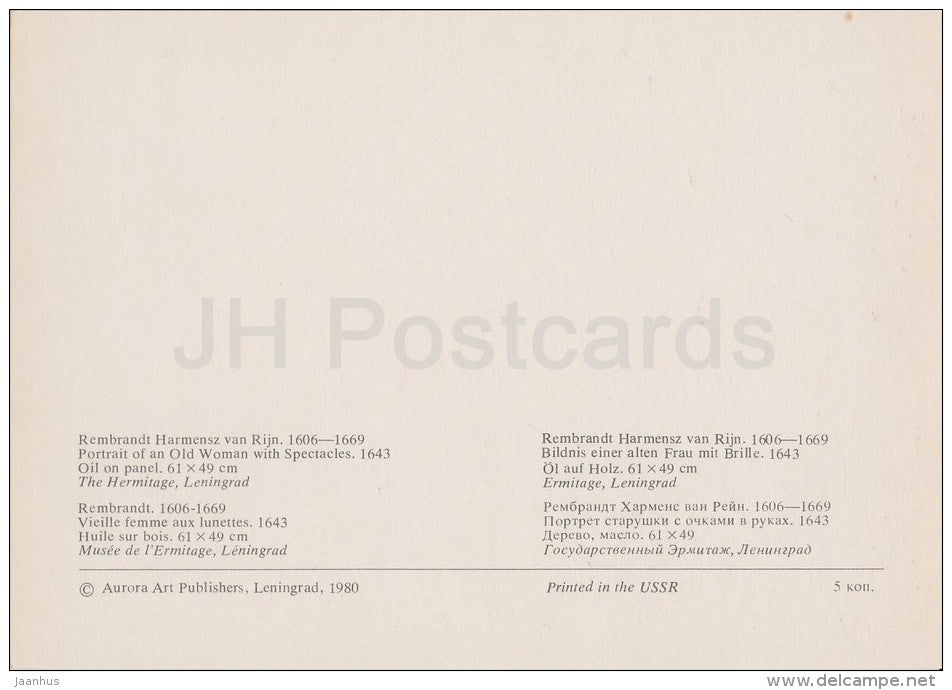 painting by Rembrandt - Portrait of an Old Woman with Spectacles , 1643 - Dutch art - 1980 - Russia USSR - unused - JH Postcards