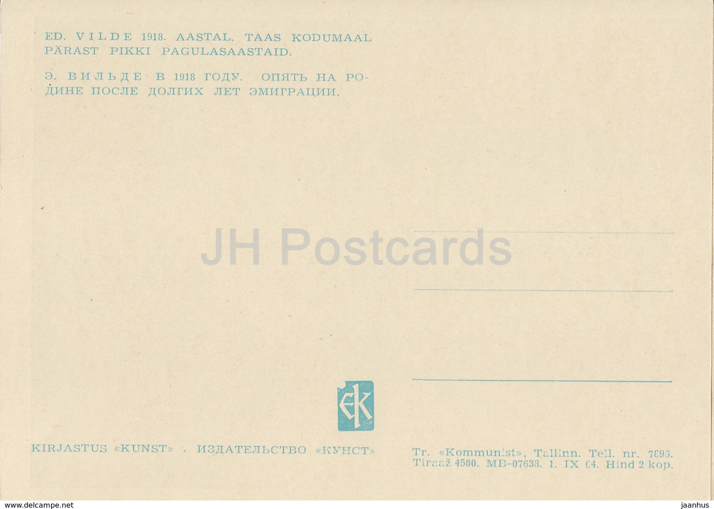 Estonian Writer Eduard Vilde - 1918 - 1964 - Estonia USSR - unused