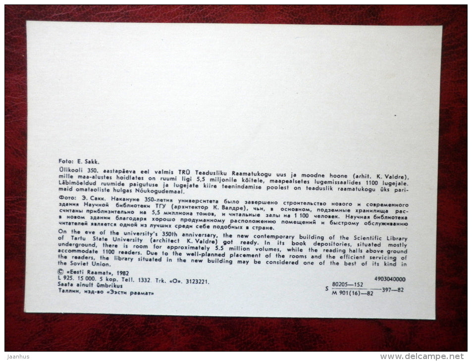 the scientific library of Tartu State University - Tartu - 1982 - Estonia - USSR - unused - JH Postcards