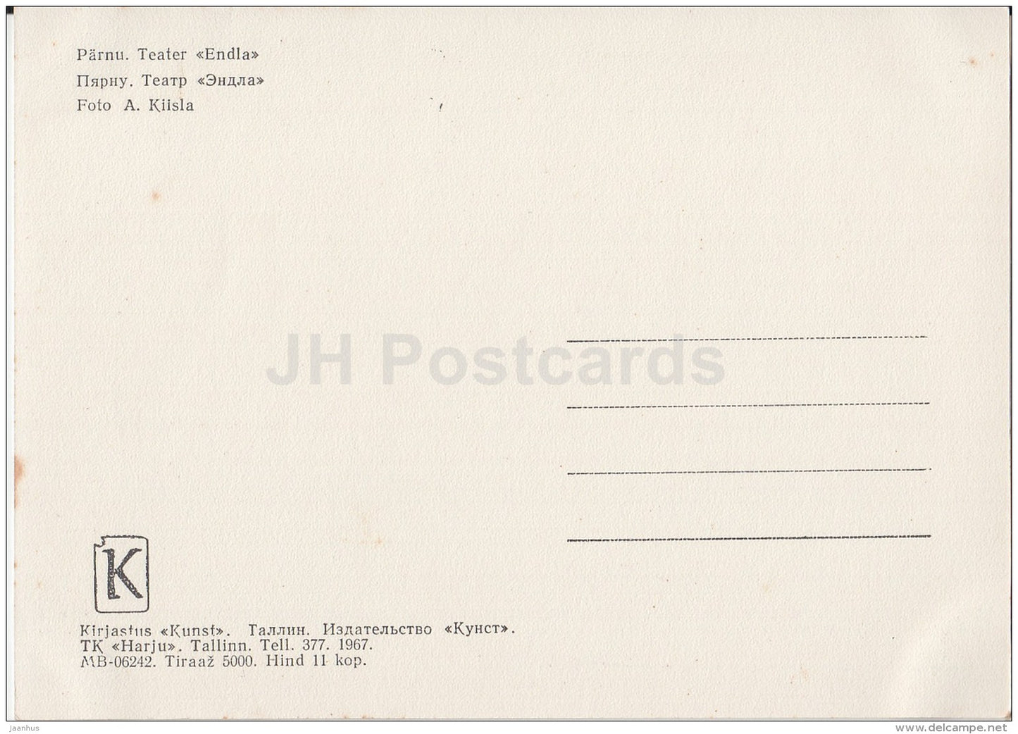 Theatre Endla - Pärnu - 1967 - Estonia USSR - unused - JH Postcards