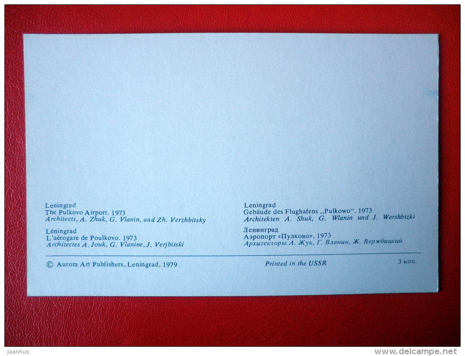 The Pulkovo Airport - Leningrad - St. Petersburg - 1979 - Russia USSR - unused - JH Postcards