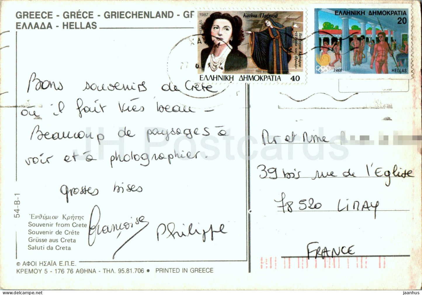 Kreta - Souvenir aus Kreta - Volkstrachten - Multiview - 54-B-1 - Griechenland - gebraucht