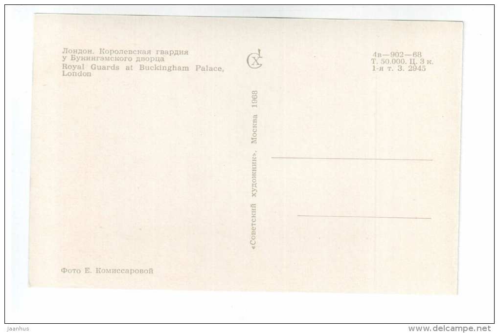 Royal Guards at Buckingham Palace - London - 1968 - United Kingdom England - unused - JH Postcards