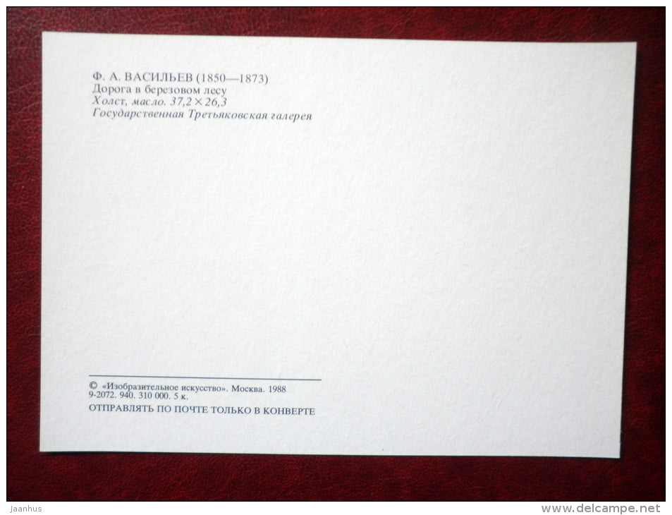 painting by Fyodor Vasilyev , Road to the birch forest - horse - russian art - unused - JH Postcards