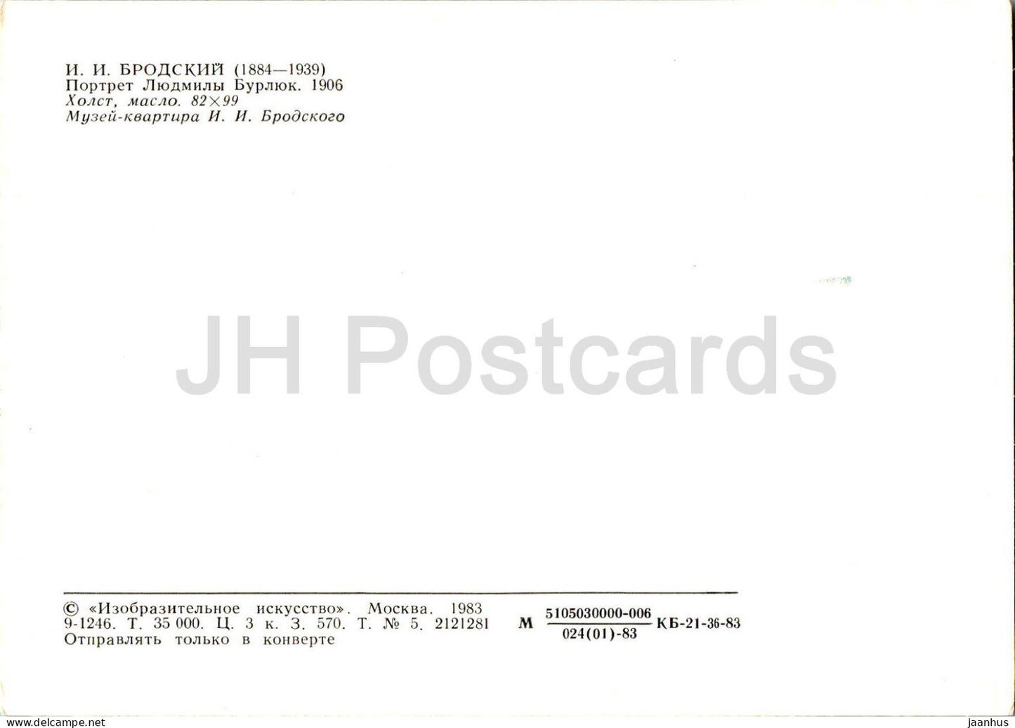 painting by Isaak Brodsky - Portrait Of Russian artist Lyudmila Burliuk - Russian art - 1983 - Russia USSR - unused