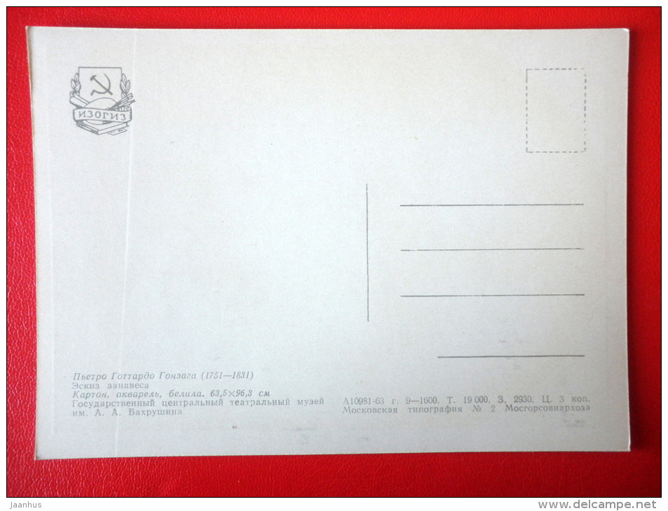 painting by P. Gongaza . Curtain Sketch - State Theatre Museum in Moscow - unused - JH Postcards