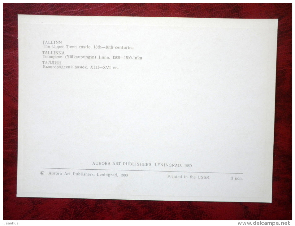the Toompe castle 13th - 16th centuries - Tallinn - 1980 - Estonia - USSR - unused - JH Postcards