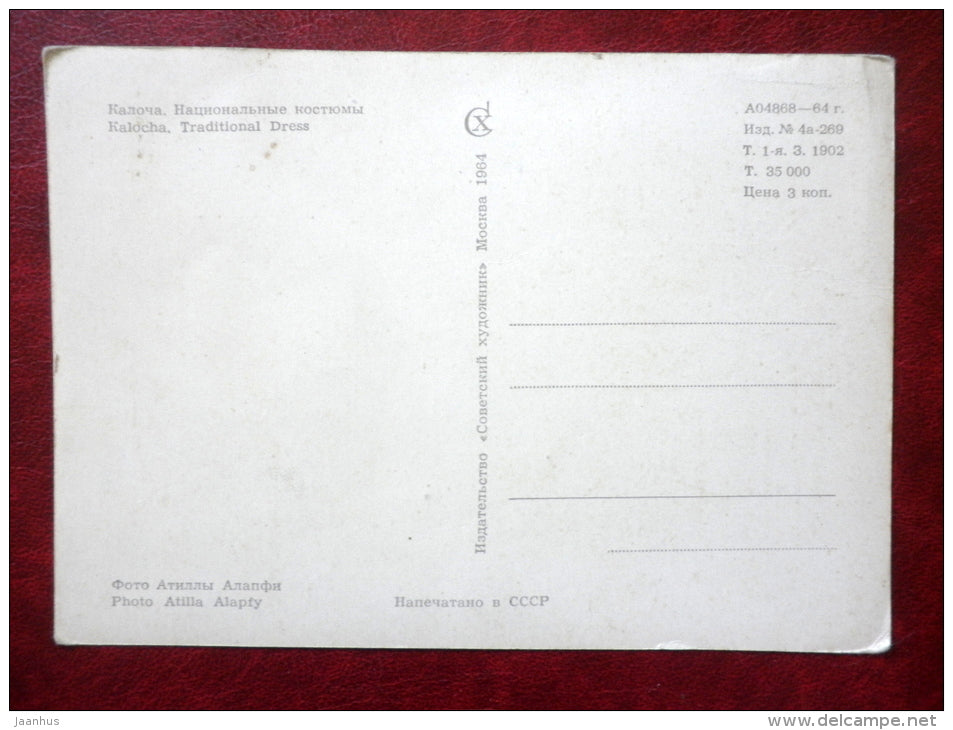 Kalocsa - Hungarian folk costumes - women - 1964 - Russia USSR - unused - JH Postcards