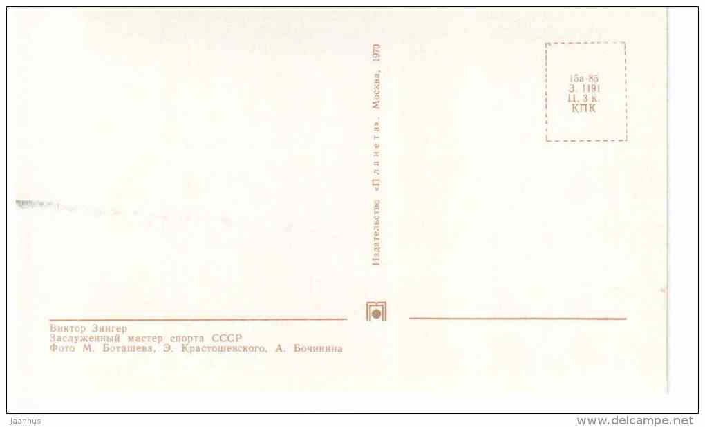 USSR team player V. Zinger - Ice Hockey World Championships in Stockholm Sweden 1969 Fascimile - Russia USSR - unused - JH Postcards