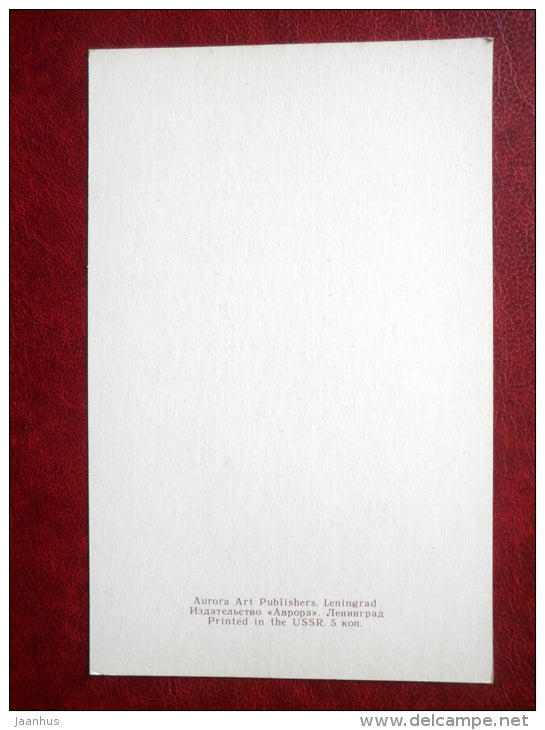 Francesco Alifieri , Bacchante and Satyr , Italy , 18th century - Western European Cameos - 1976 - Russia USSR - unused - JH Postcards