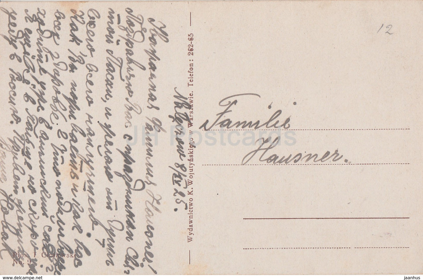 Easter Greeting Card - Wesolego Alleluja - illustration - old postcard - 1925 - Poland - used