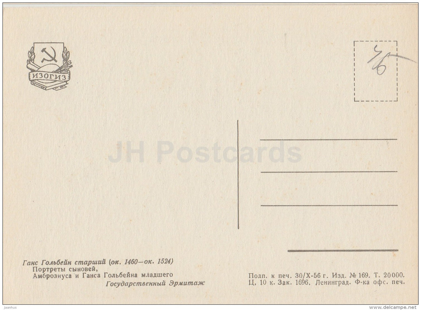 painting by Hans Holbein the Younger - Portrait of Sons Ambrosius and Hans - German art - 1956 - Russia USSR - unused - JH Postcards