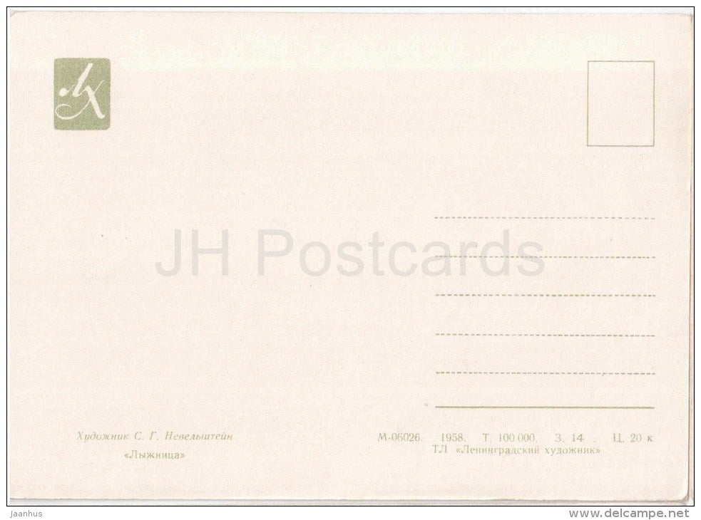 painting by S. Nevelstein - Skier - skiing - woman - russian art - unused - JH Postcards