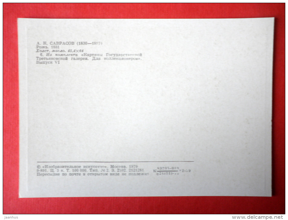 painting by Alexei Savrasov - Rye , 1881 - russian art - unused - JH Postcards