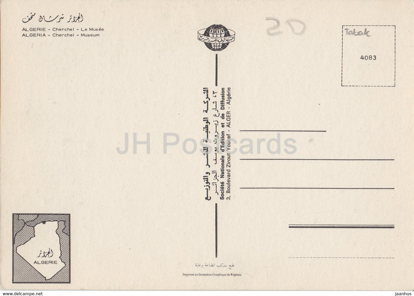 Cherchel - Le Musée - musée - intérieur - sculptures - Algérie - inutilisé